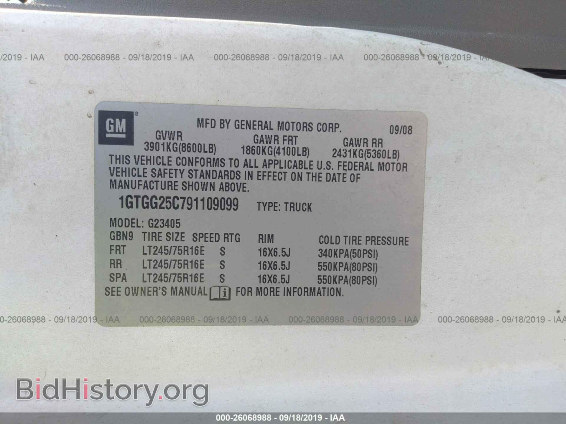 2009 GMC SAVANA - VIN: 1GTGG25C791109099 - Фото 9