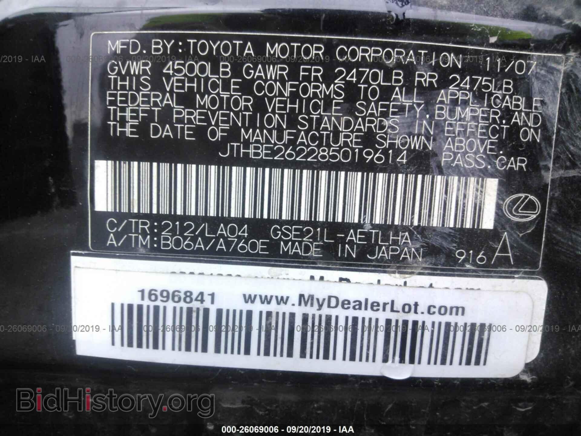 2008 LEXUS IS - VIN: JTHBE262285019614 - Фото 9