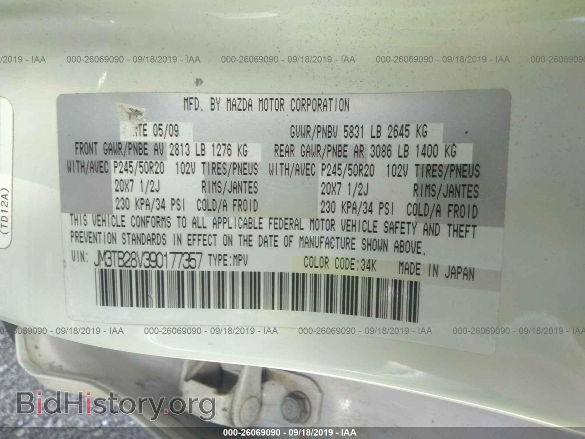 2009 MAZDA CX-9 - VIN: JM3TB28V390177357 - Фото 9