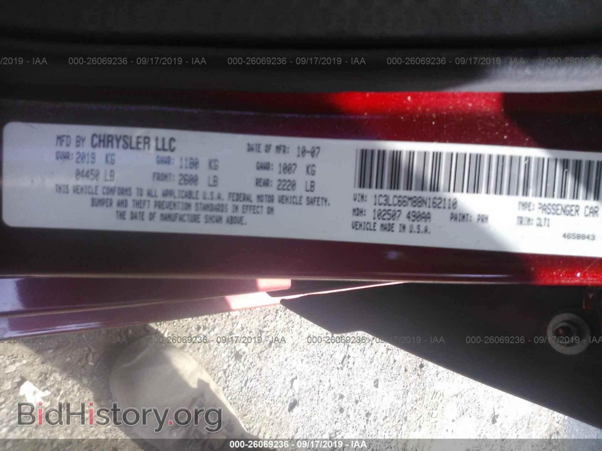2008 CHRYSLER SEBRING - VIN: 1C3LC66M88N162110 - Фото 9