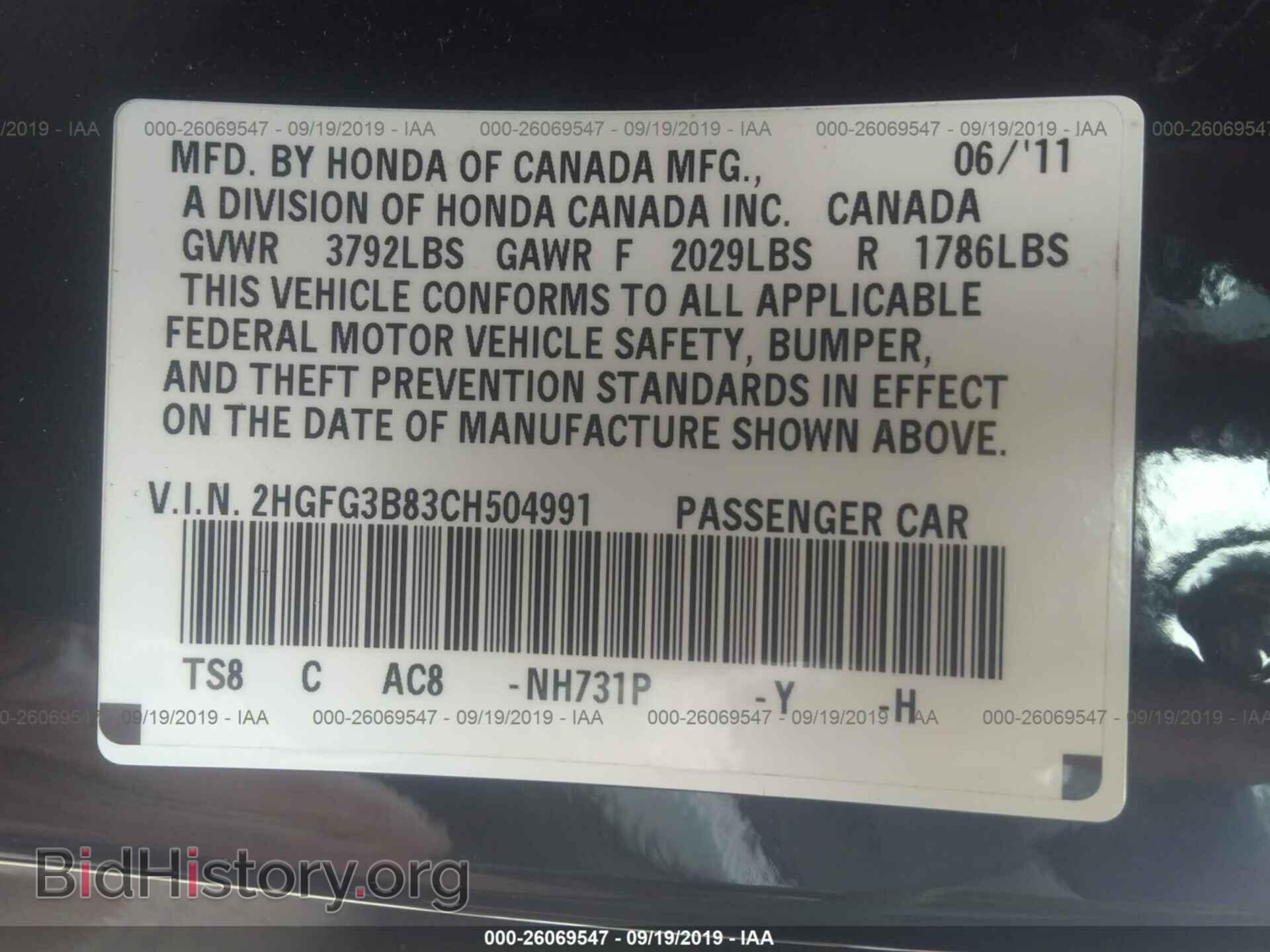 2012 HONDA CIVIC - VIN: 2HGFG3B83CH504991 - Фото 9