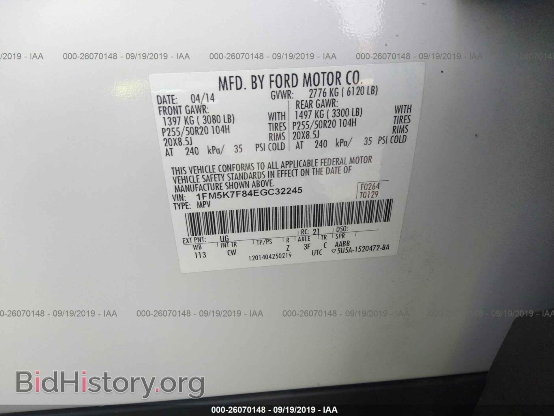 2014 FORD EXPLORER - VIN: 1FM5K7F84EGC32245 - Photo 9
