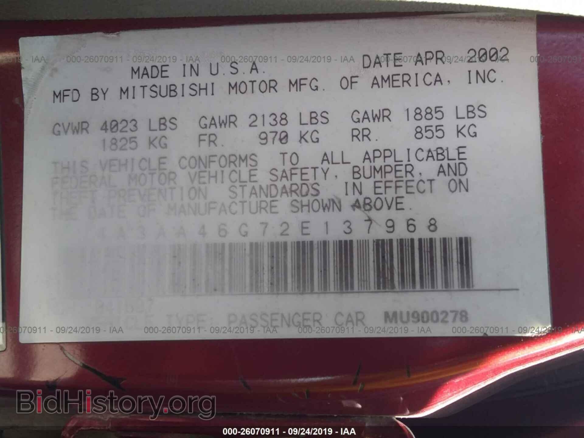 2002 MITSUBISHI GALANT - VIN: 4A3AA46G72E137968 - Фото 9