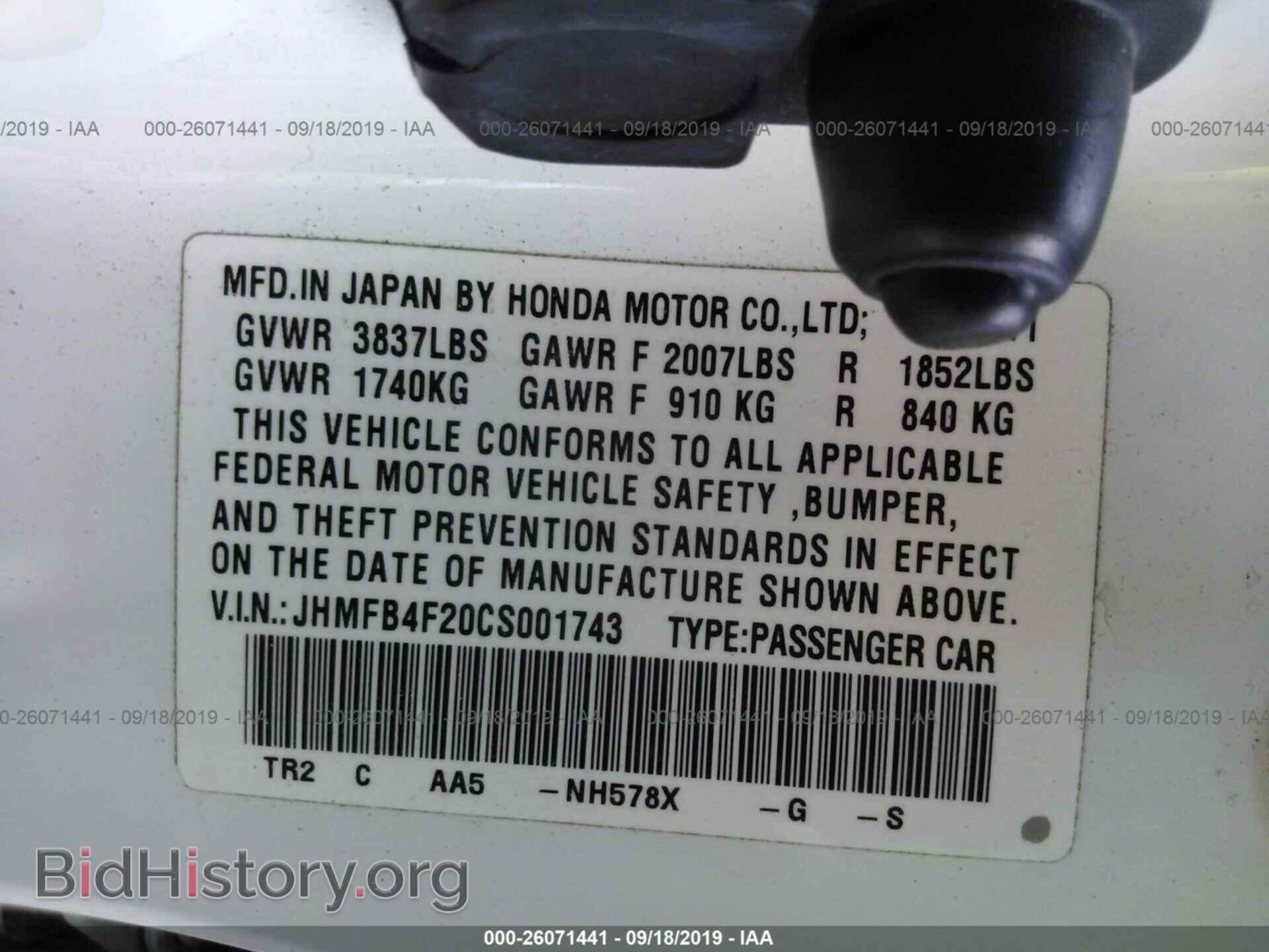 2012 HONDA CIVIC - VIN: JHMFB4F20CS001743 - Фото 9