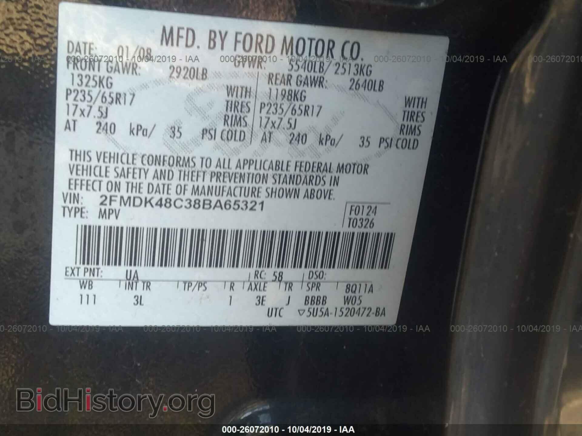 2008 FORD EDGE - VIN: 2FMDK48C38BA65321 - Photo 9