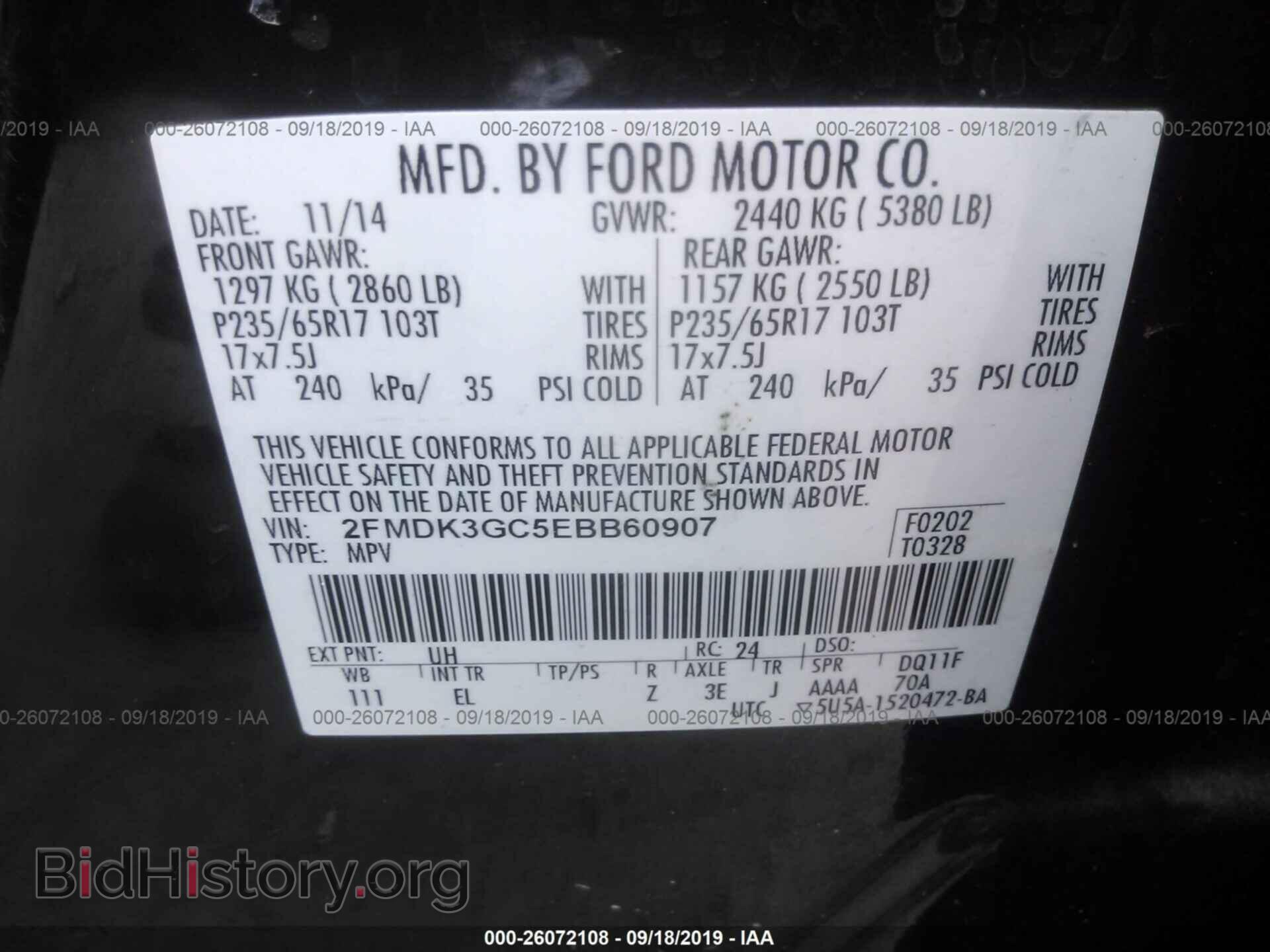 2014 FORD EDGE - VIN: 2FMDK3GC5EBB60907 - Фото 9
