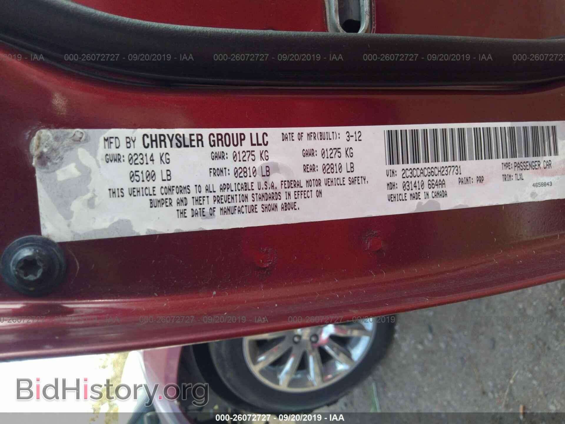 2012 CHRYSLER 300 - VIN: 2C3CCACG6CH237731 - Фото 9