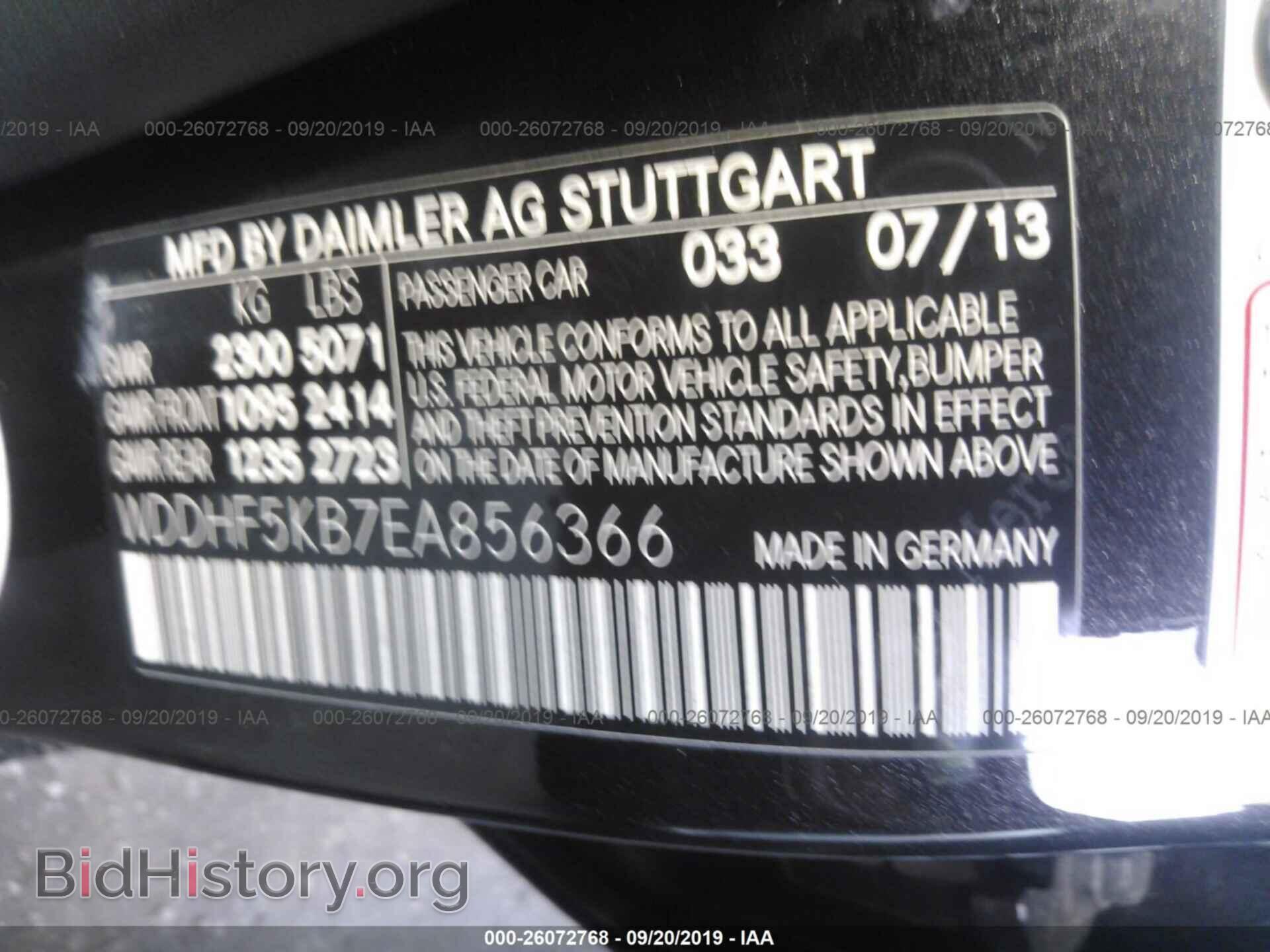 2014 MERCEDES-BENZ E - VIN: WDDHF5KB7EA856366 - Photo 9
