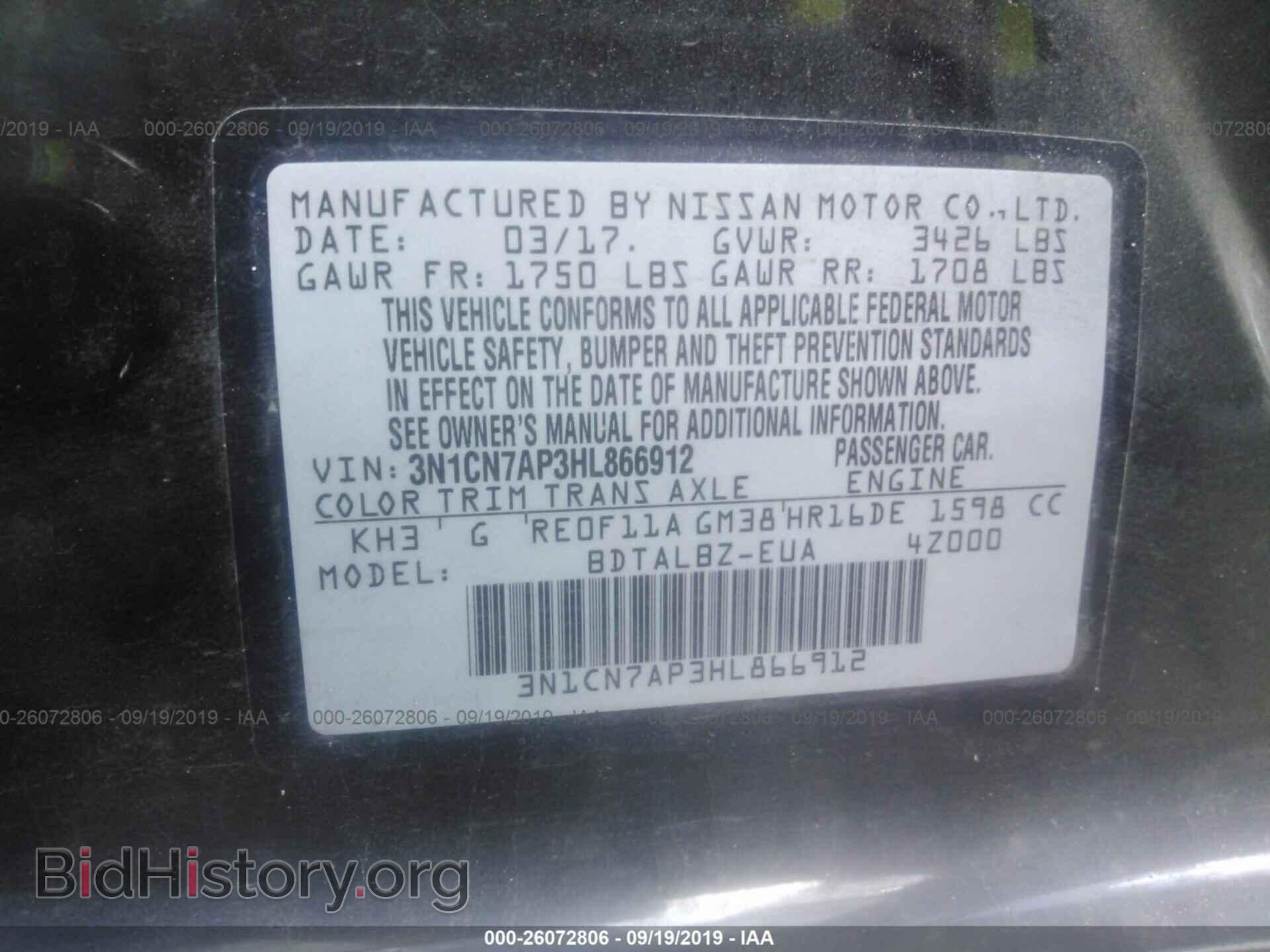 2017 NISSAN VERSA - VIN: 3N1CN7AP3HL866912 - Фото 9