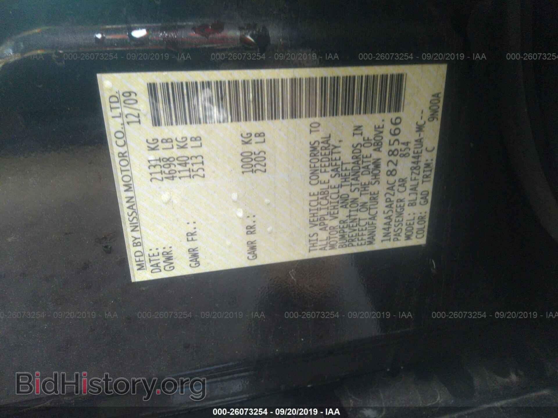 2010 NISSAN MAXIMA - VIN: 1N4AA5AP2AC828566 - Фото 9