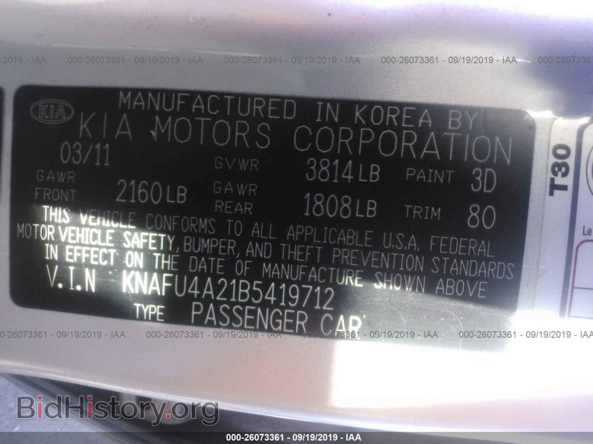 2011 KIA FORTE - VIN: KNAFU4A21B5419712 - Фото 9