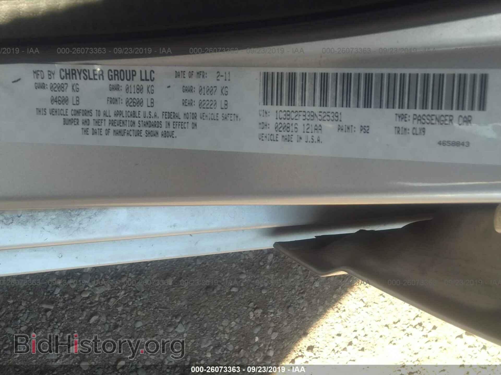 2011 CHRYSLER 200 - VIN: 1C3BC2FB3BN525391 - Фото 9