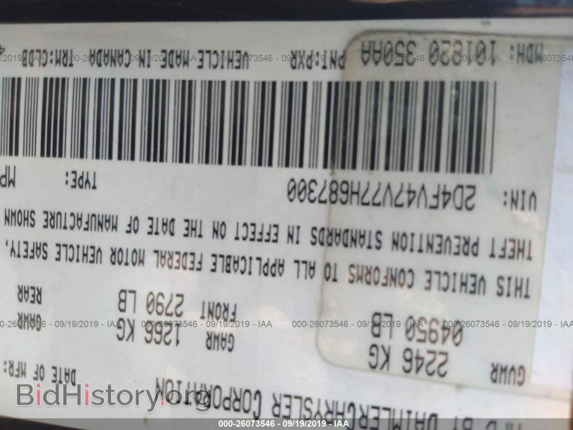 2007 DODGE MAGNUM - VIN: 2D4FV47V77H687300 - Фото 9