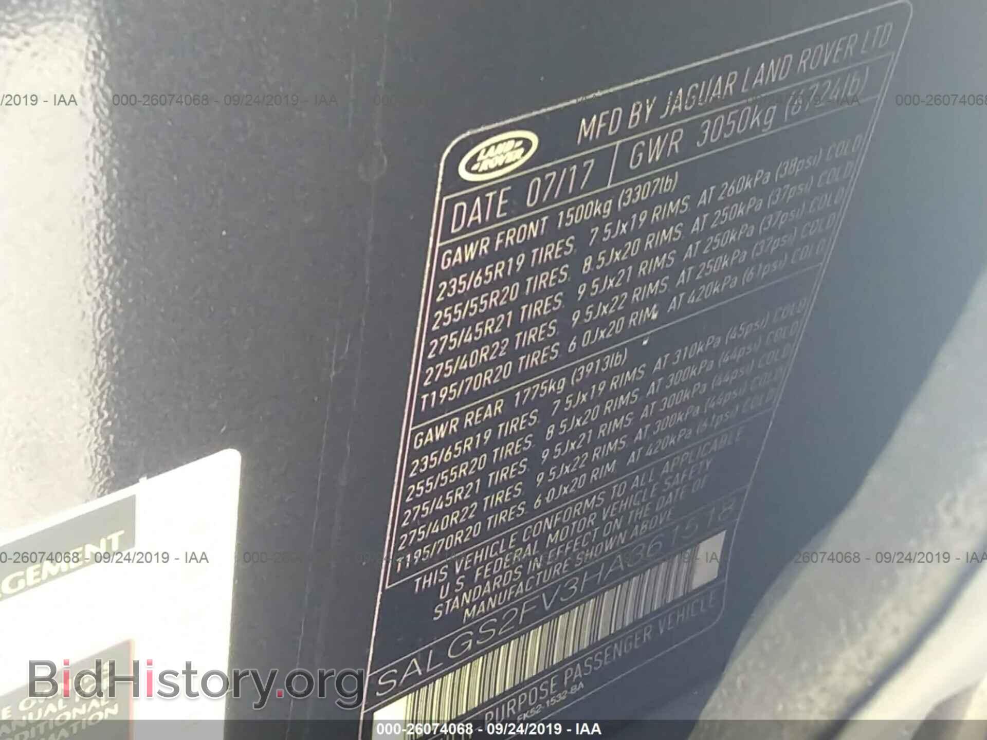 2017 LAND ROVER RANGE ROVER - VIN: SALGS2FV3HA361518 - Фото 9
