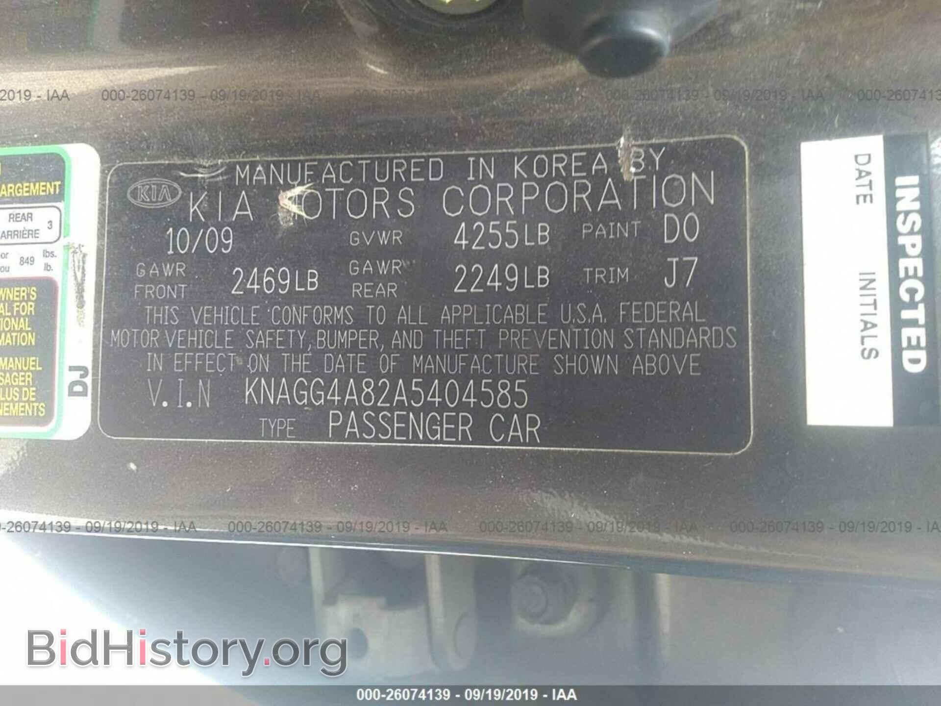 2010 KIA OPTIMA - VIN: KNAGG4A82A5404585 - Фото 9