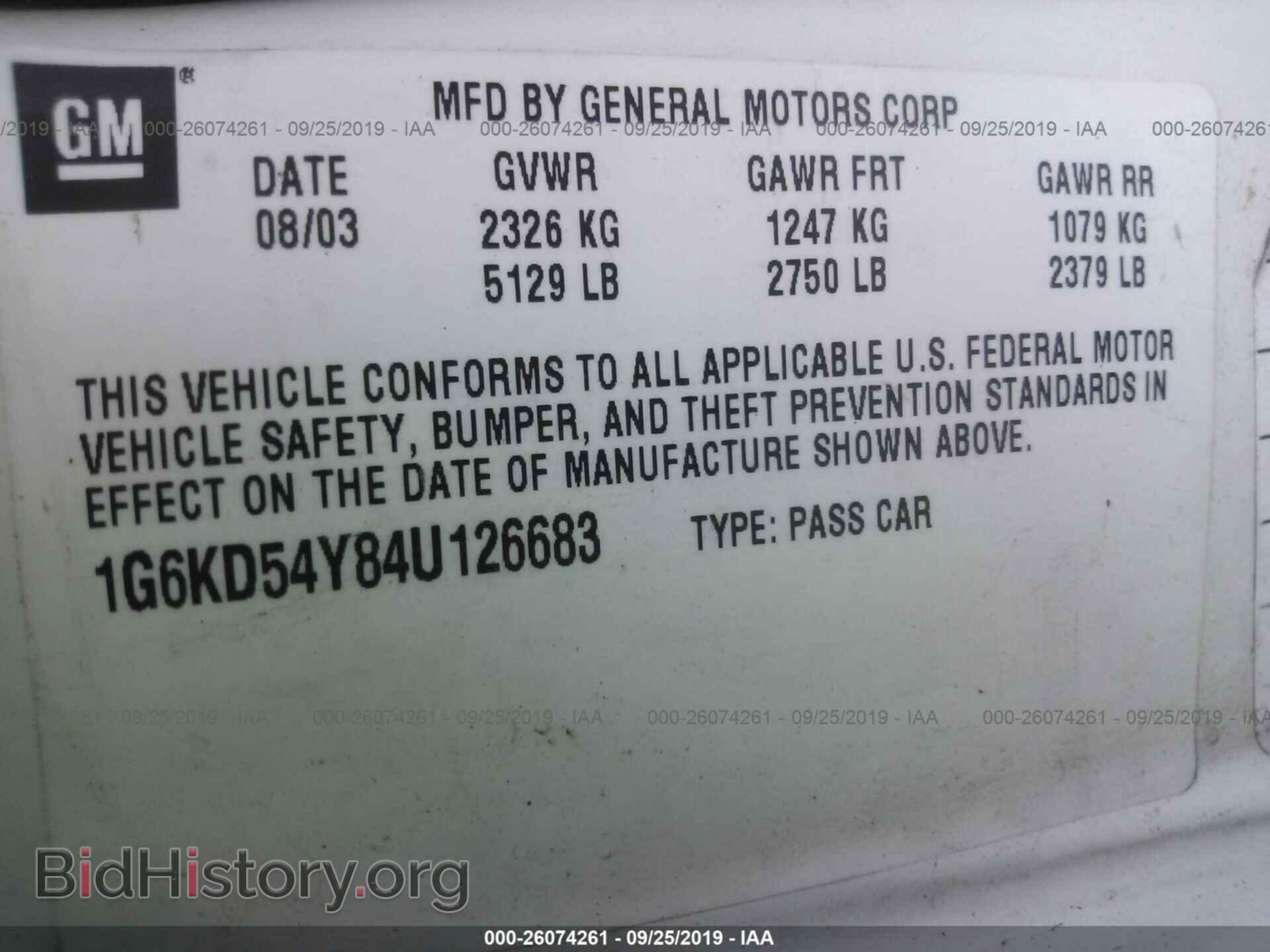 2004 CADILLAC DEVILLE - VIN: 1G6KD54Y84U126683 - Photo 9