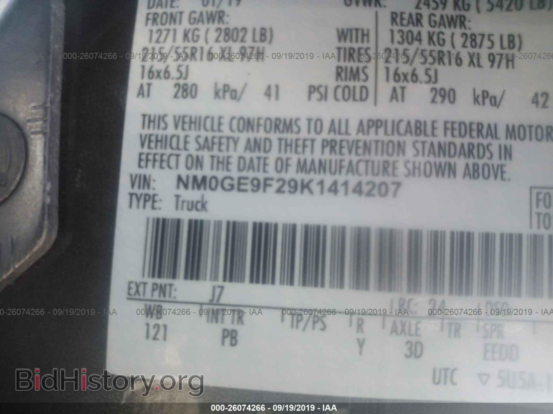 2019 FORD TRANSIT CONNECT - VIN: NM0GE9F29K1414207 - Фото 9