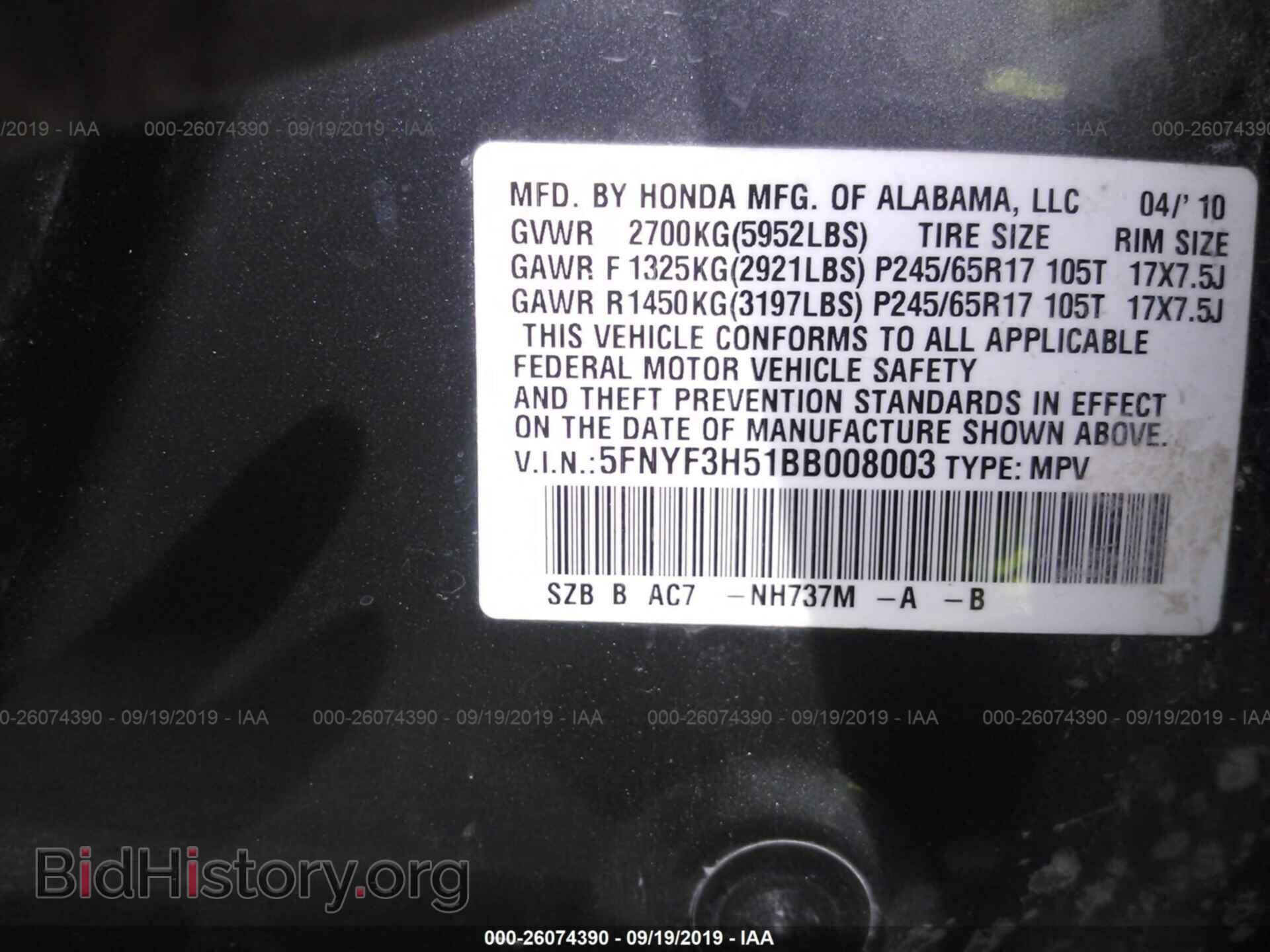2011 HONDA PILOT - VIN: 5FNYF3H51BB008003 - Фото 9