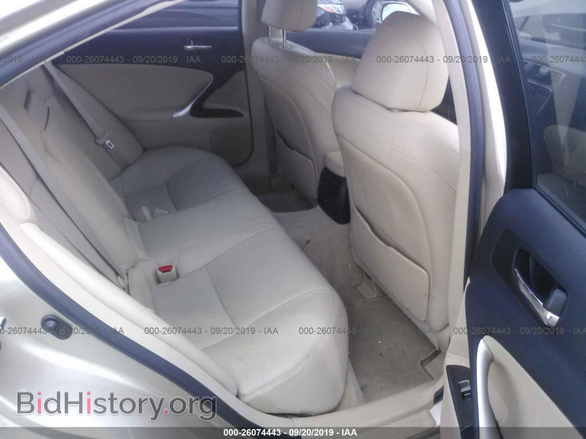 2006 LEXUS IS - VIN: JTHBK262962006138 - Фото 8