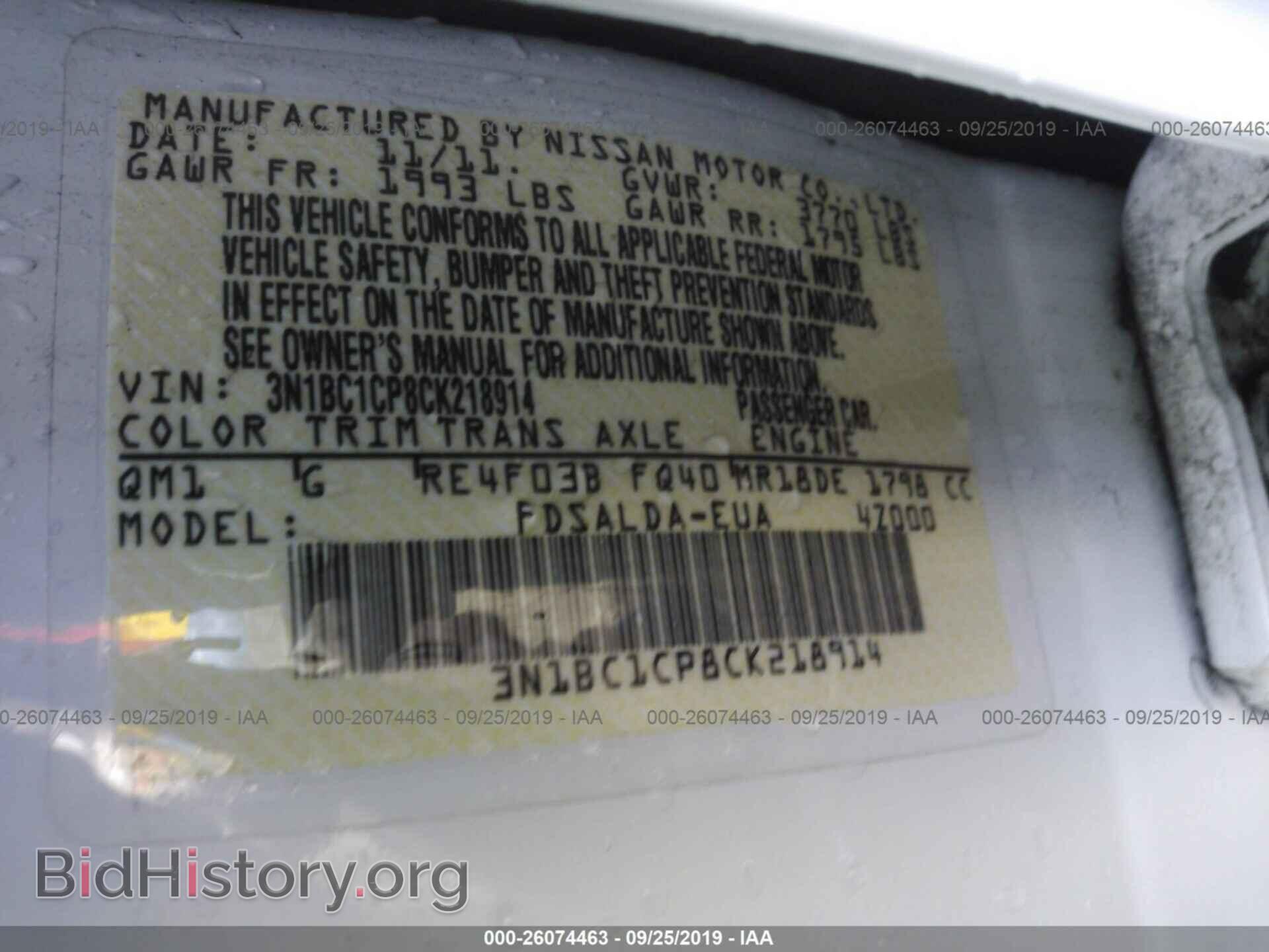 2012 NISSAN VERSA - VIN: 3N1BC1CP8CK218914 - Photo 9