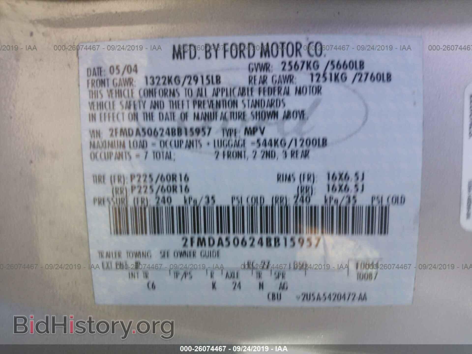 2004 FORD FREESTAR - VIN: 2FMDA50624BB15957 - Фото 9
