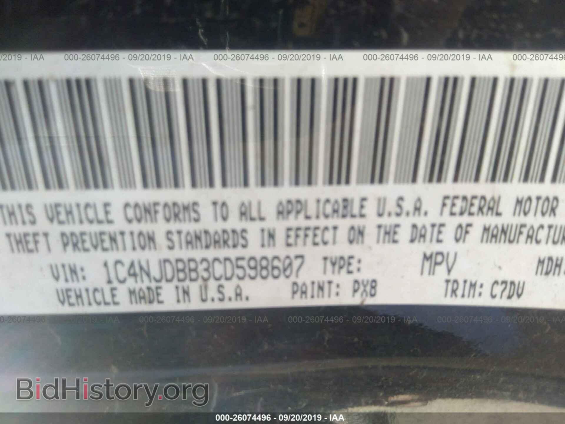 2012 JEEP COMPASS - VIN: 1C4NJDBB3CD598607 - Фото 9