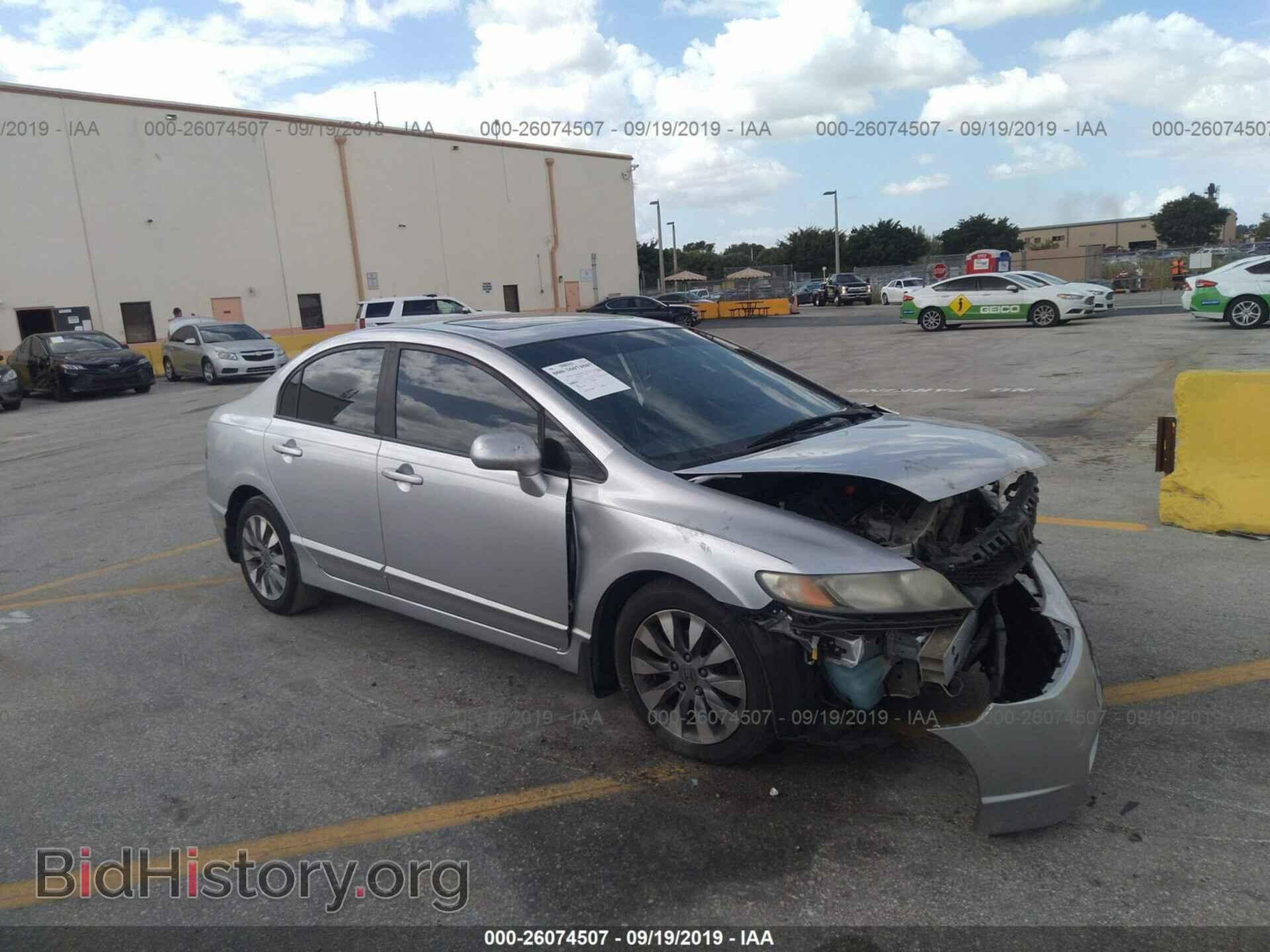 Фотография 19XFA1F86BE011511 - HONDA CIVIC 2011