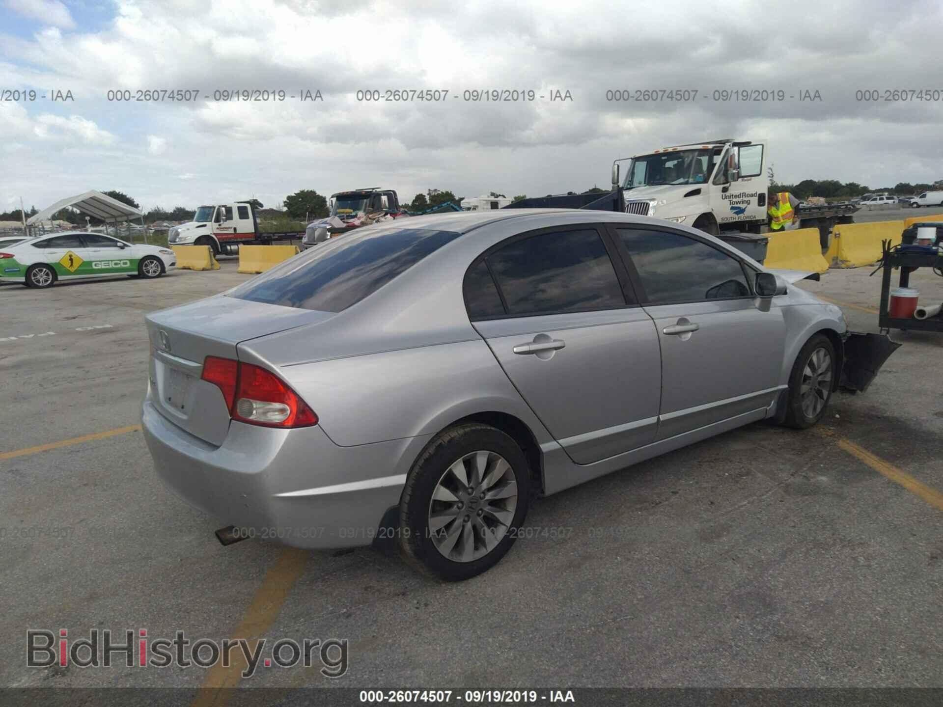 2011 HONDA CIVIC - VIN: 19XFA1F86BE011511 - Фото 4