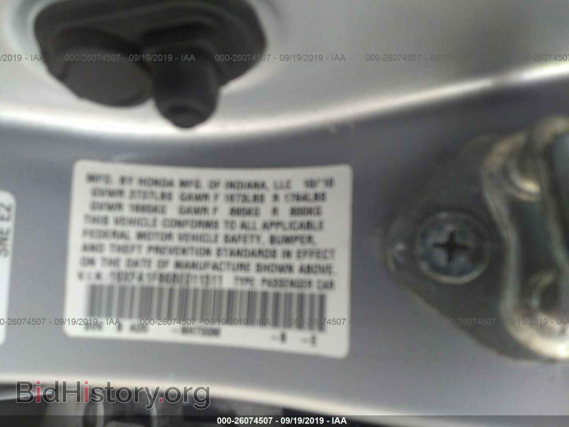 2011 HONDA CIVIC - VIN: 19XFA1F86BE011511 - Фото 9