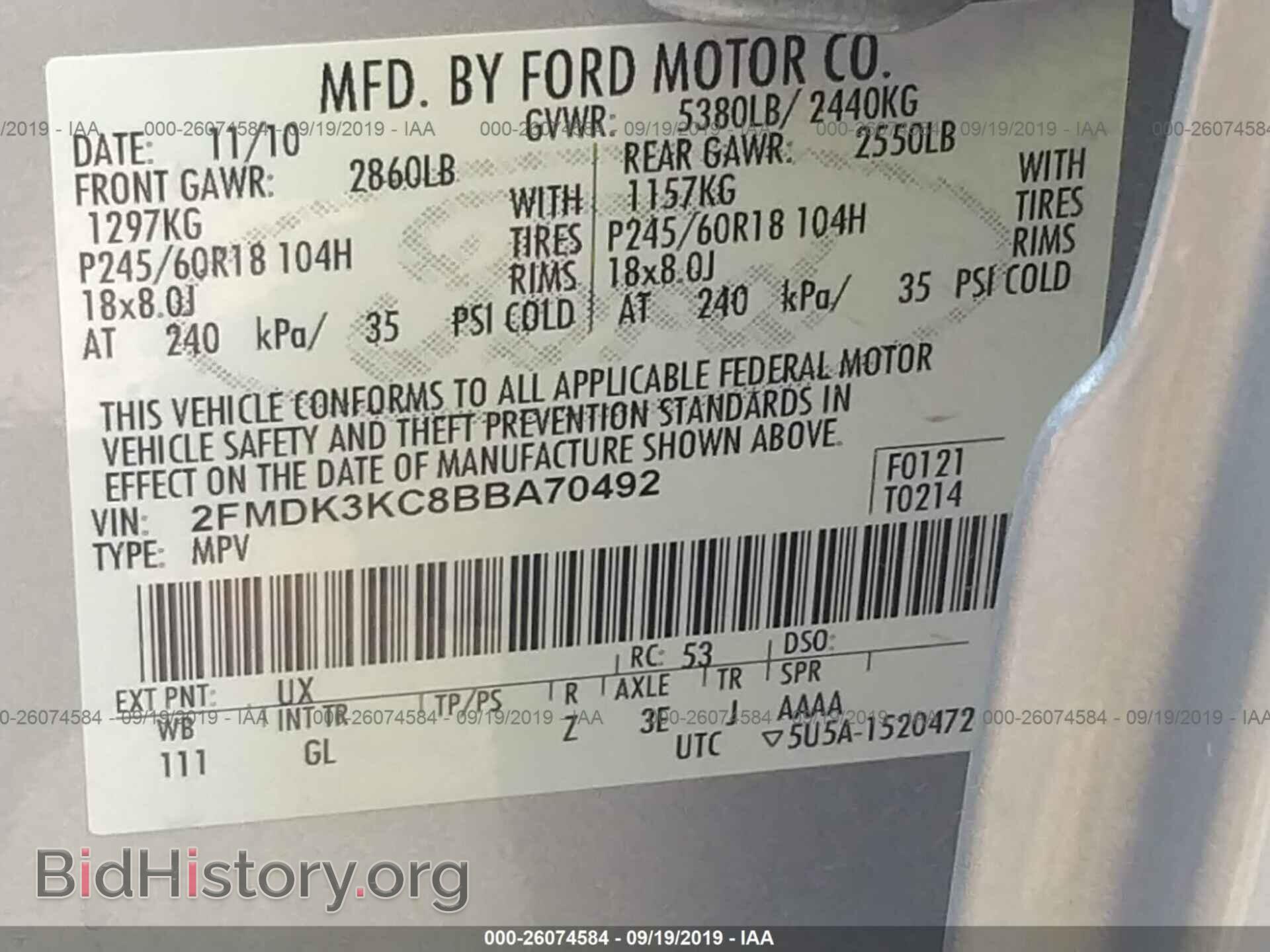 2011 FORD EDGE - VIN: 2FMDK3KC8BBA70492 - Фото 9
