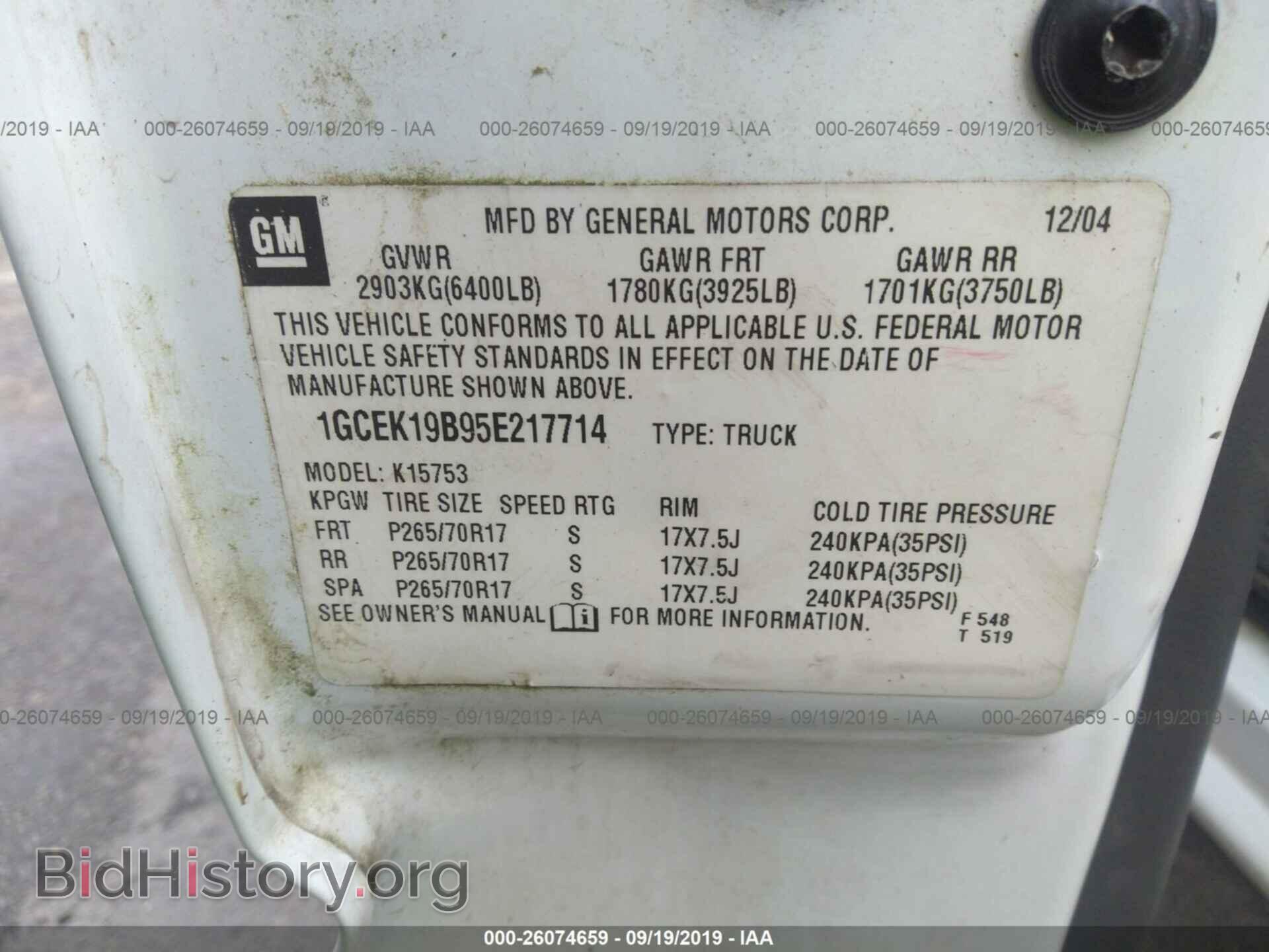 2005 CHEVROLET SILVERADO - VIN: 1GCEK19B95E217714 - Фото 9