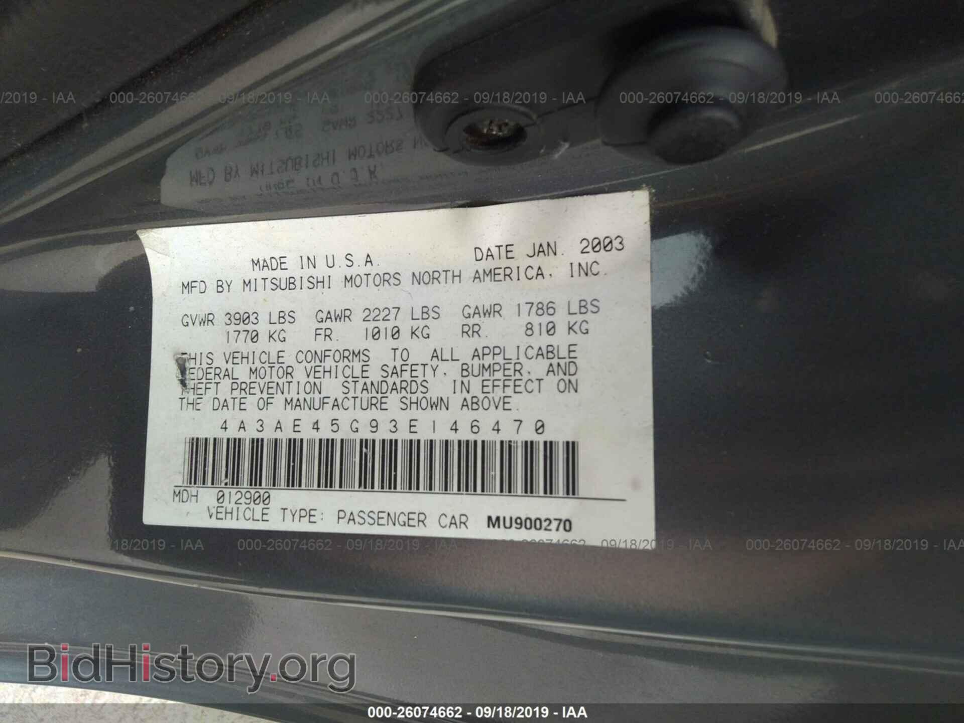 2003 MITSUBISHI ECLIPSE - VIN: 4A3AE45G93E146470 - Photo 9