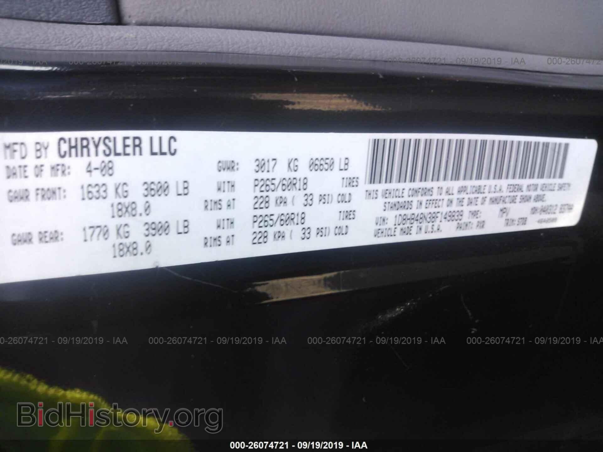 2008 DODGE DURANGO - VIN: 1D8HB48N38F149839 - Photo 9