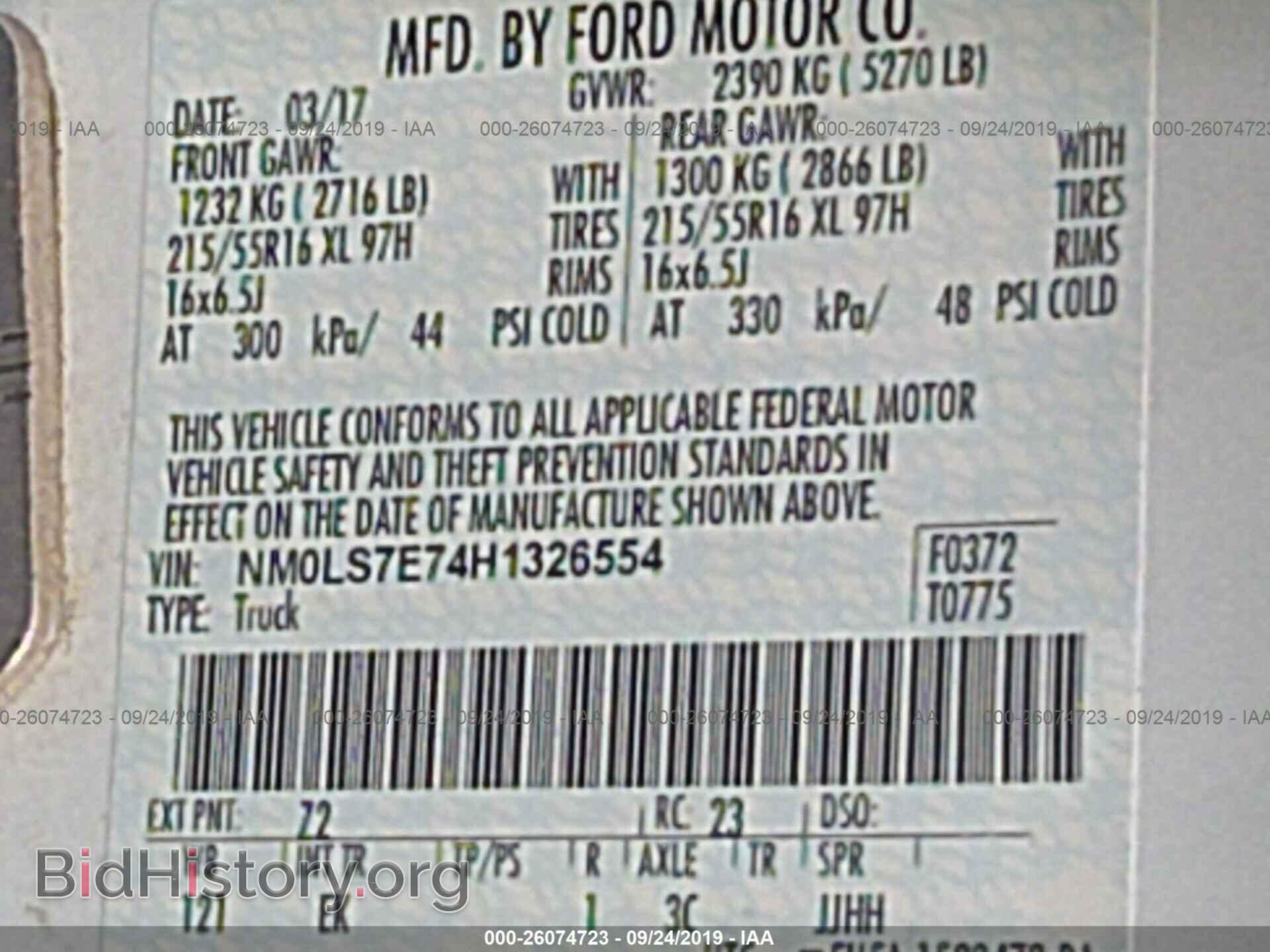 2017 FORD TRANSIT CONNECT - VIN: NM0LS7E74H1326554 - Фото 9