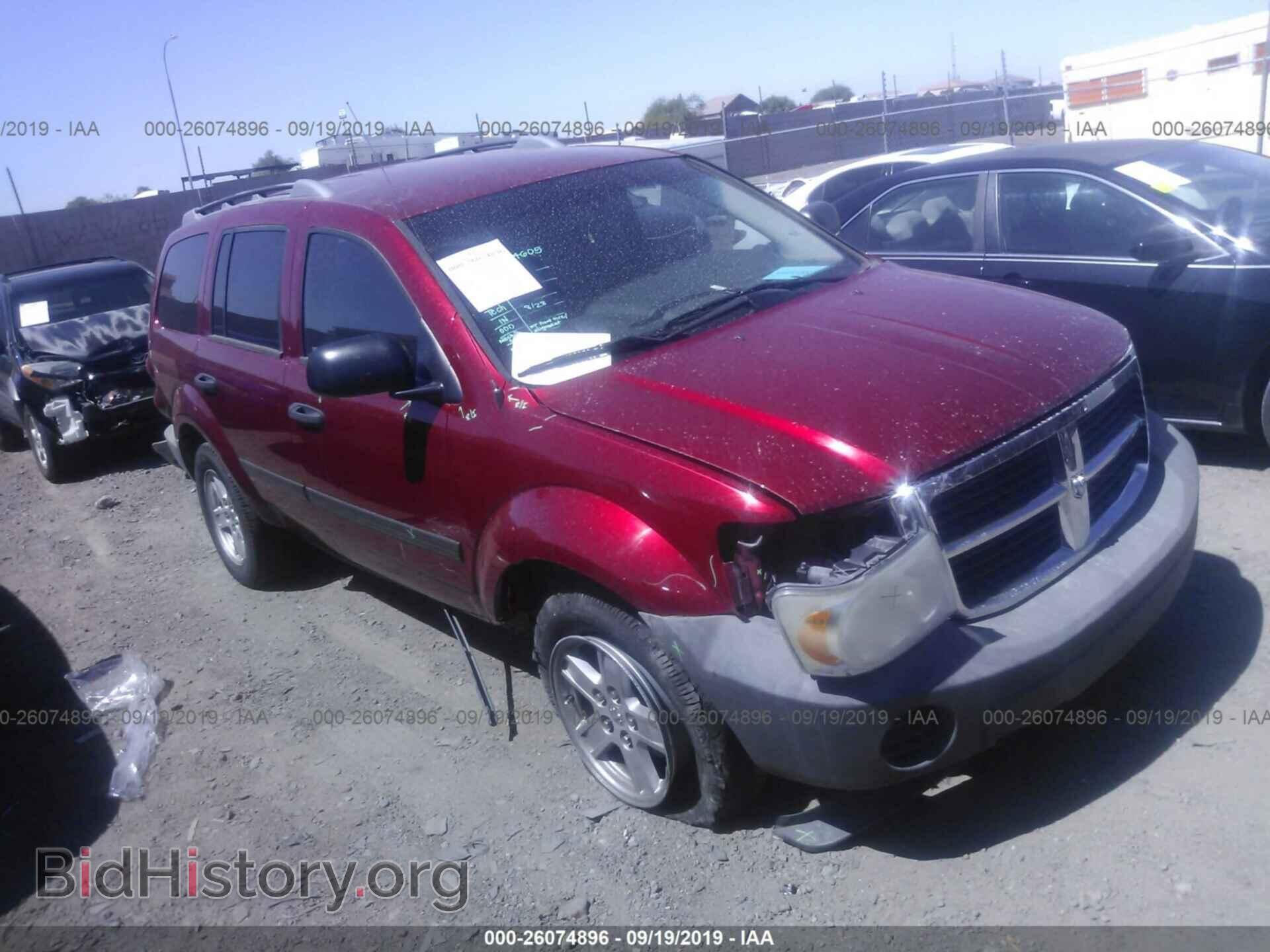 Фотография 1D8HD38K78F103120 - DODGE DURANGO 2008