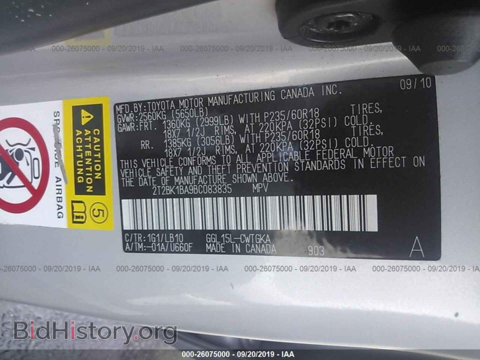 2011 LEXUS RX - VIN: 2T2BK1BA9BC083835 - Фото 9