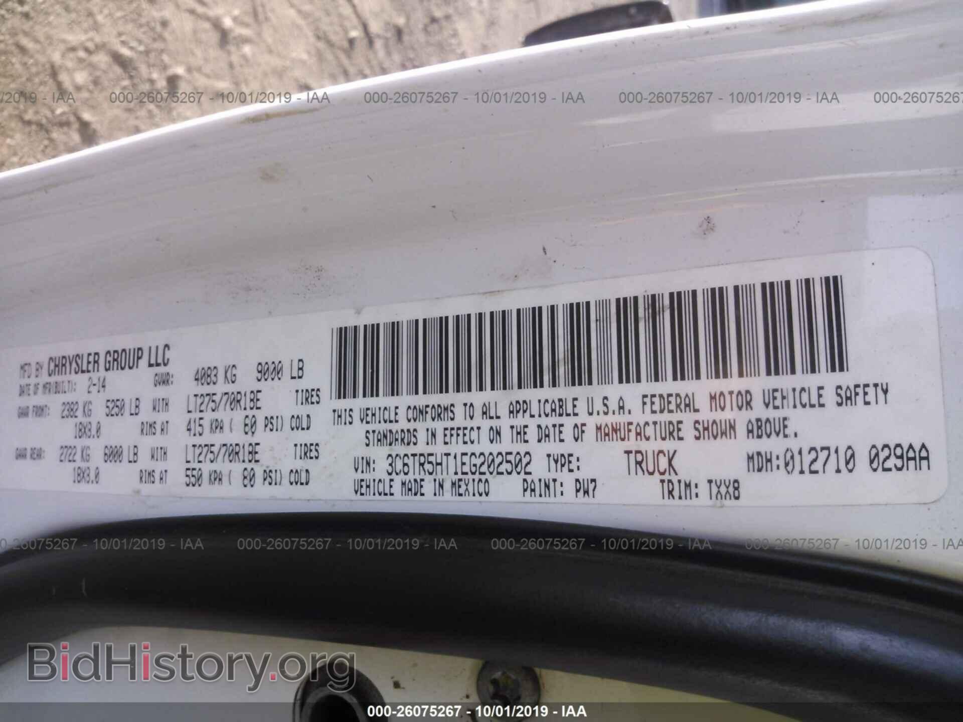 2014 RAM 2500 - VIN: 3C6TR5HT1EG202502 - Photo 9