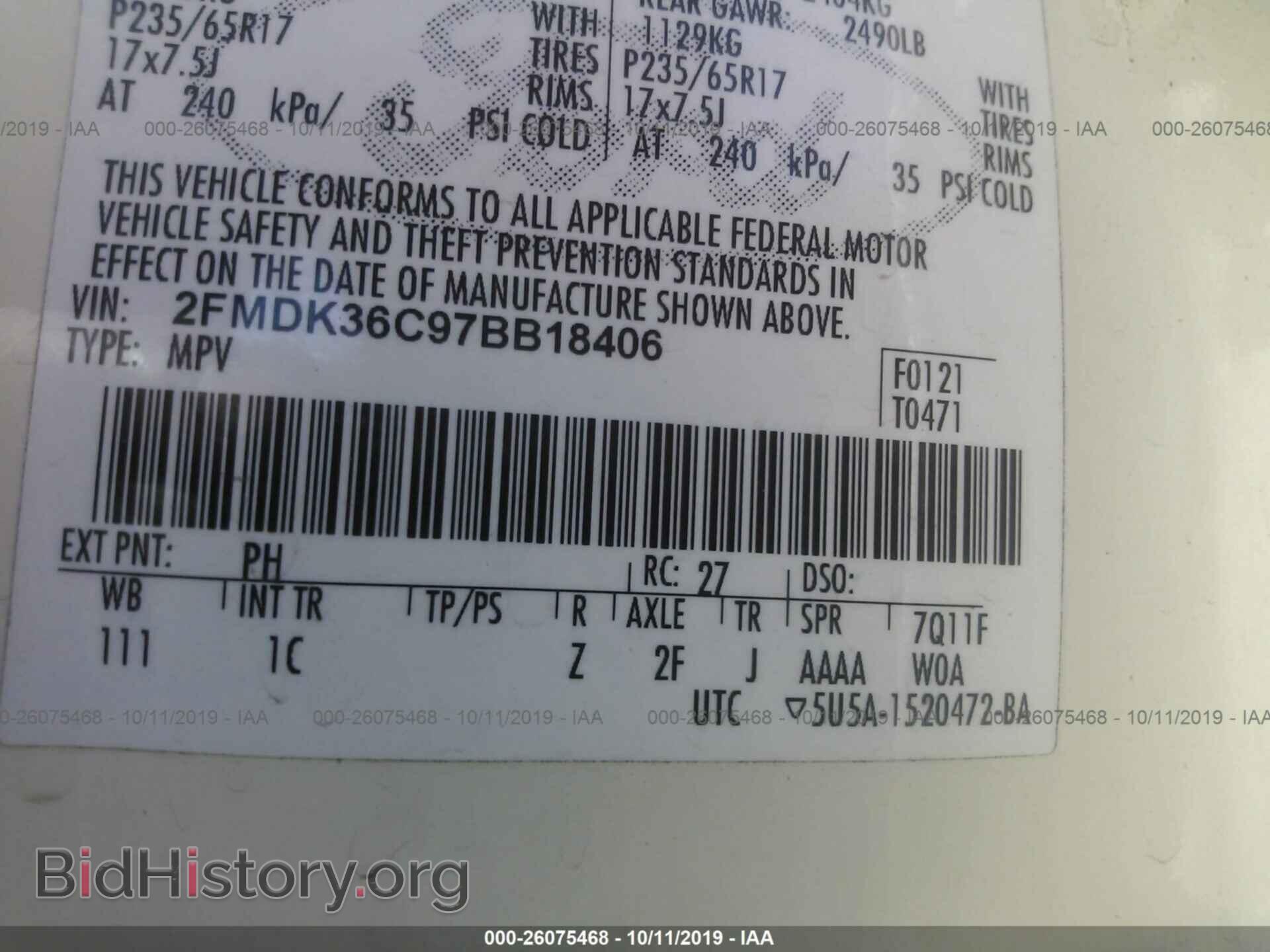 2007 FORD EDGE - VIN: 2FMDK36C97BB18406 - Фото 9
