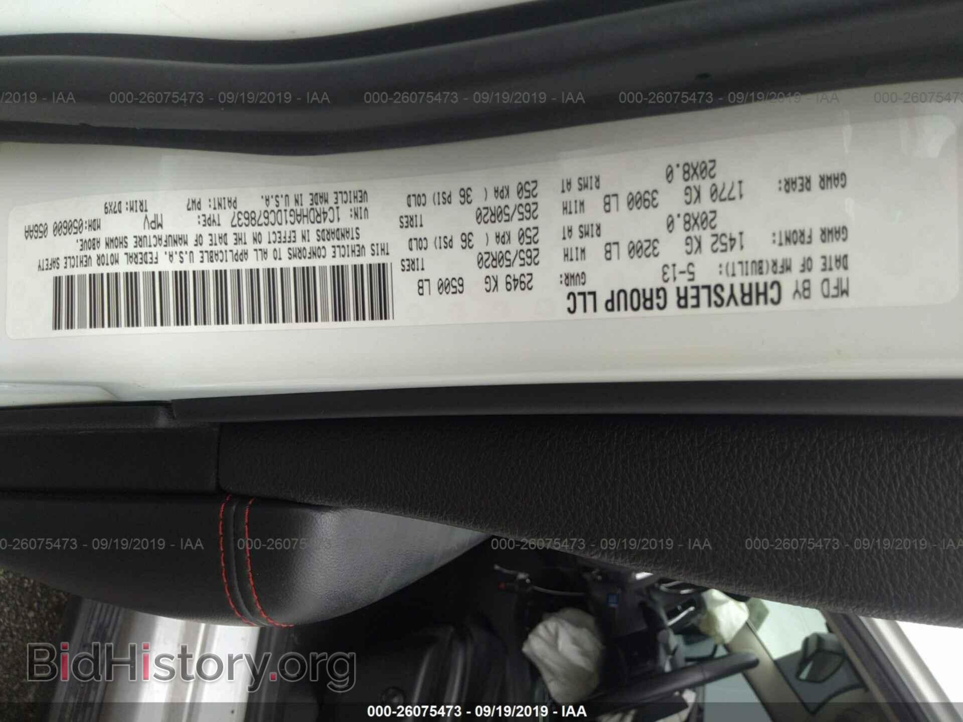 2013 DODGE DURANGO - VIN: 1C4RDHAG1DC678637 - Фото 9