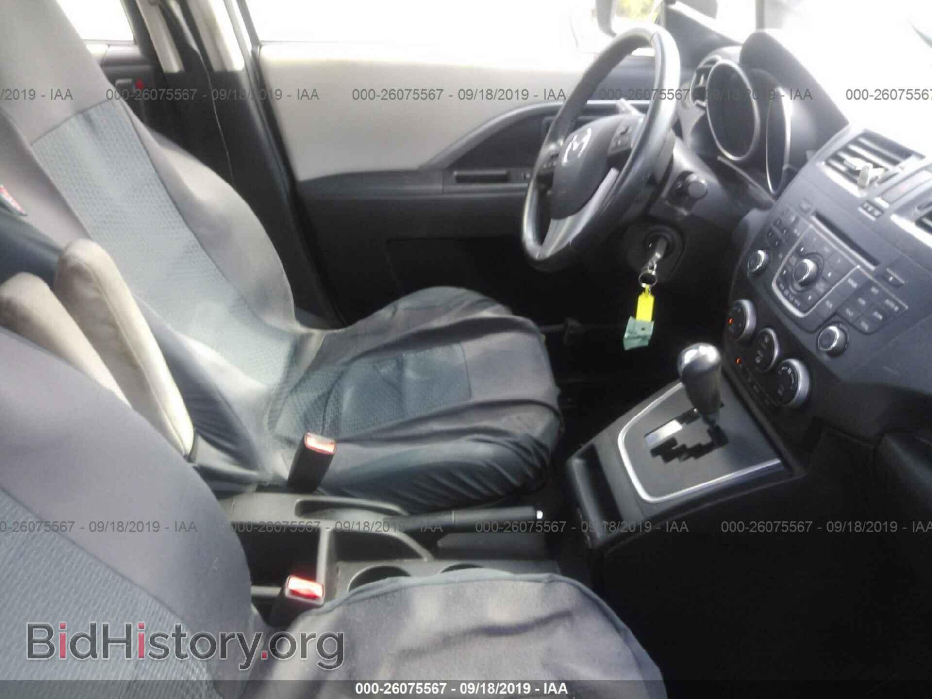 2012 MAZDA 5 - VIN: JM1CW2CL5C0123861 - Фото 5