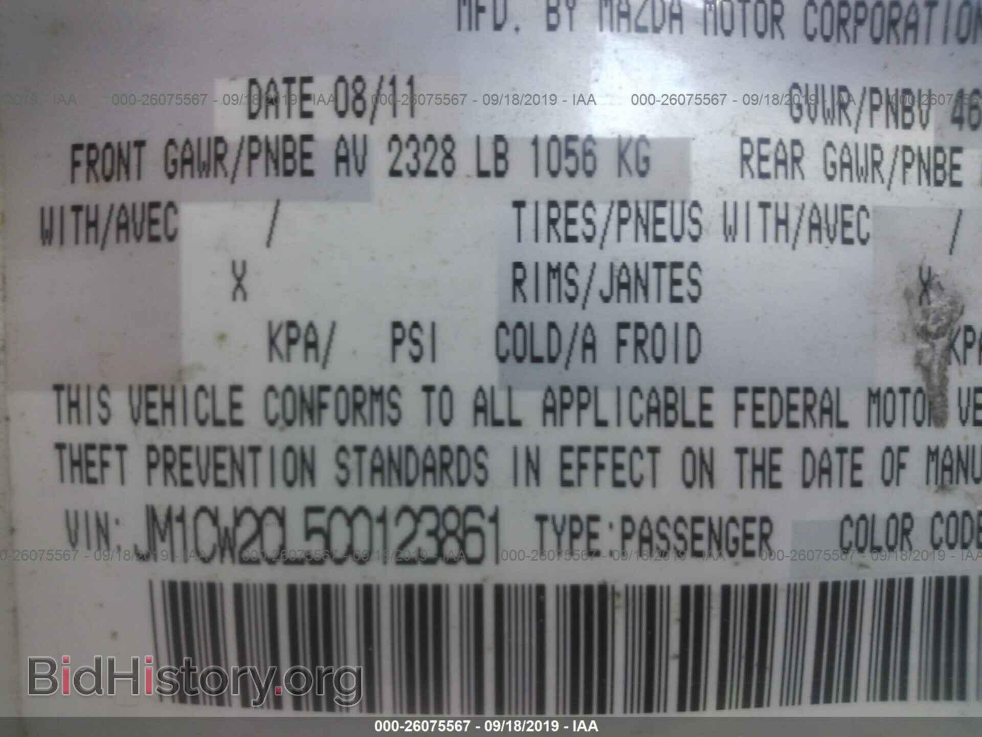 2012 MAZDA 5 - VIN: JM1CW2CL5C0123861 - Фото 9