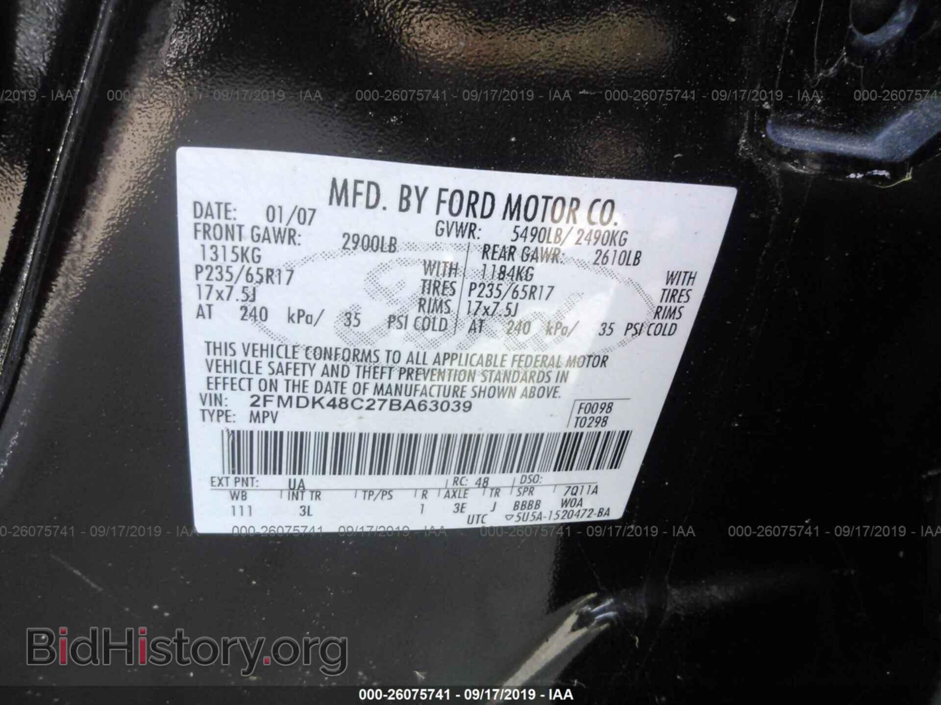 2007 FORD EDGE - VIN: 2FMDK48C27BA63039 - Photo 9