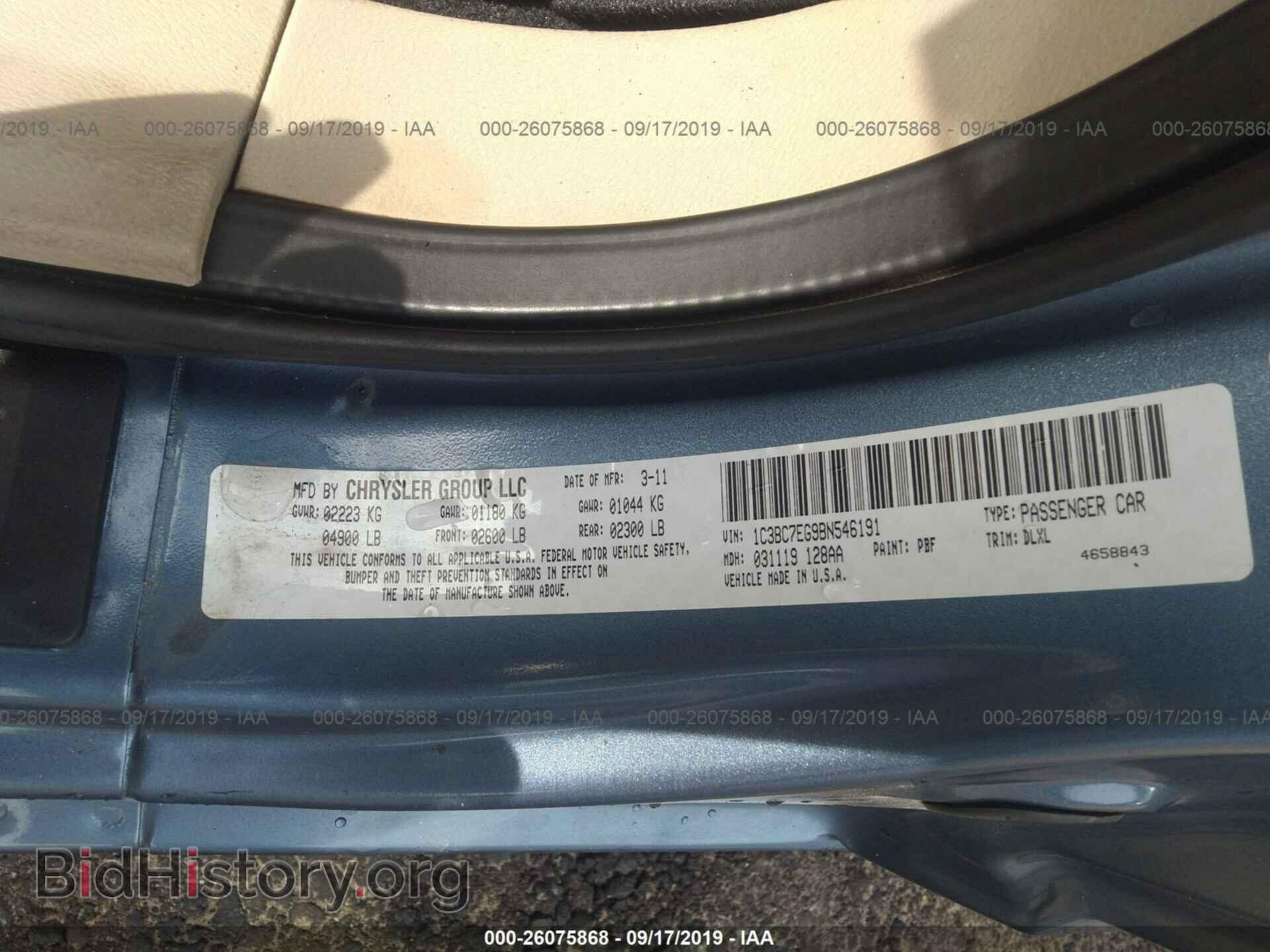 2011 CHRYSLER 200 - VIN: 1C3BC7EG9BN546191 - Фото 9