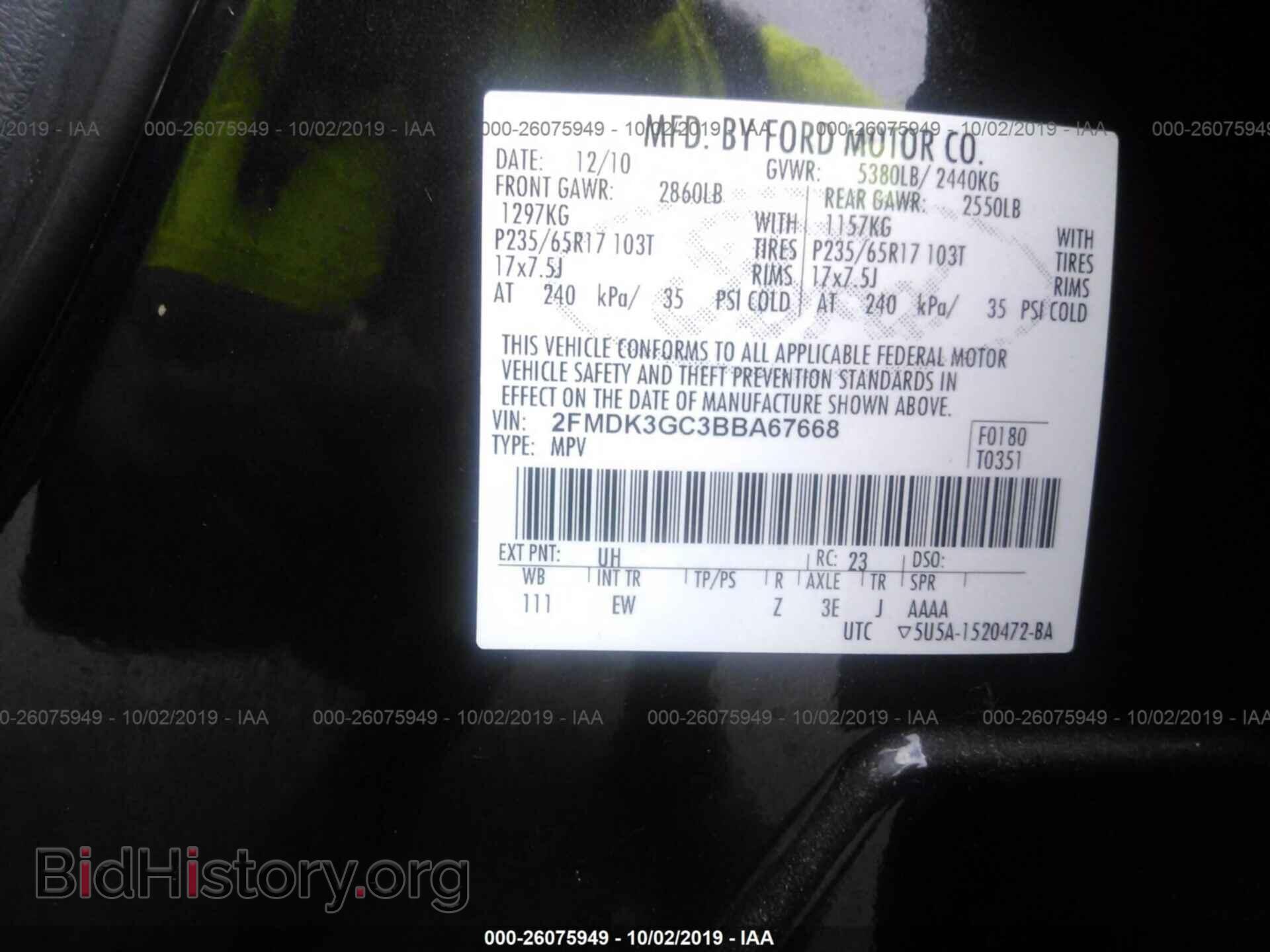 2011 FORD EDGE - VIN: 2FMDK3GC3BBA67668 - Photo 9