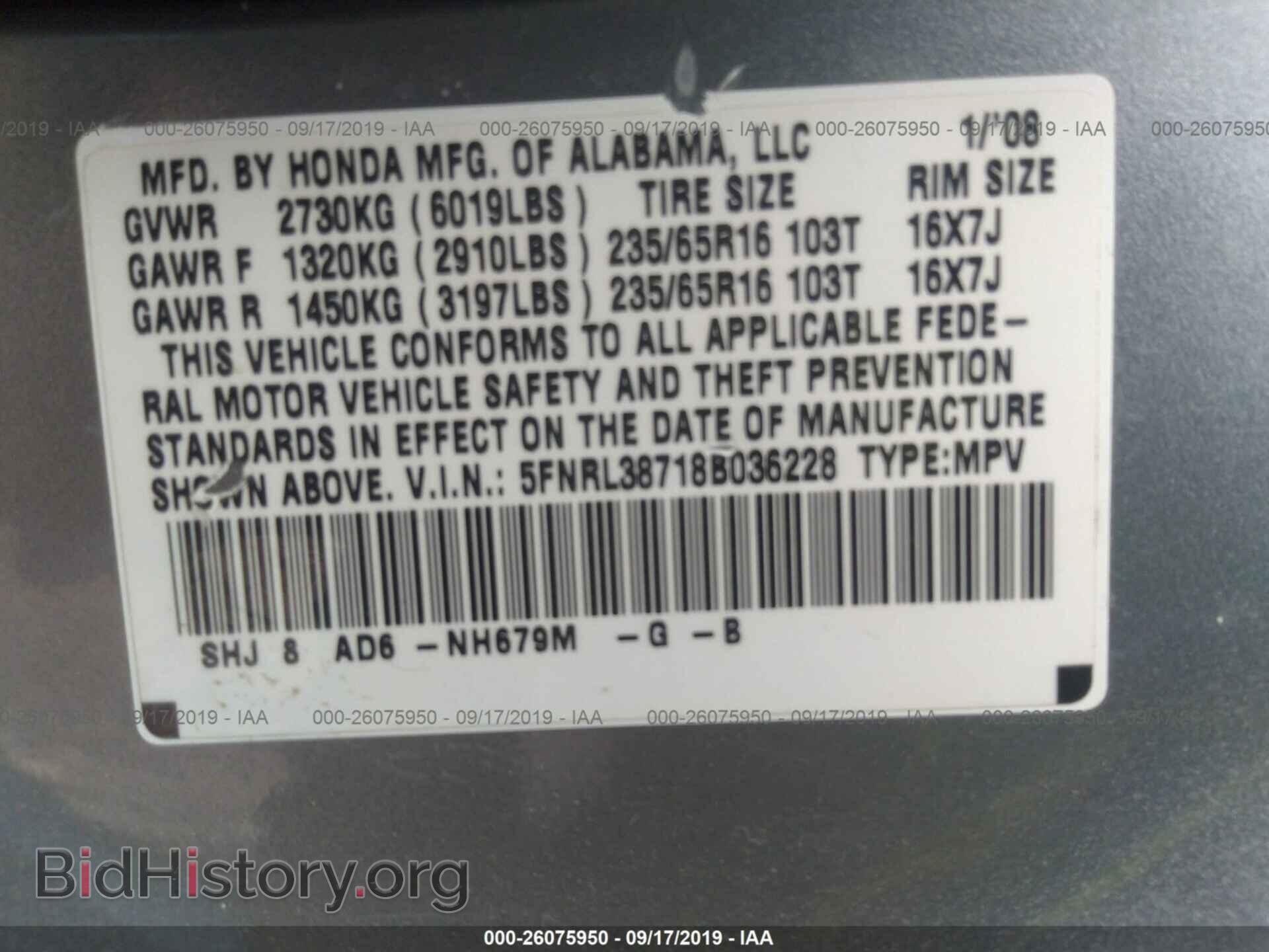 2008 HONDA ODYSSEY - VIN: 5FNRL38718B036228 - Фото 9