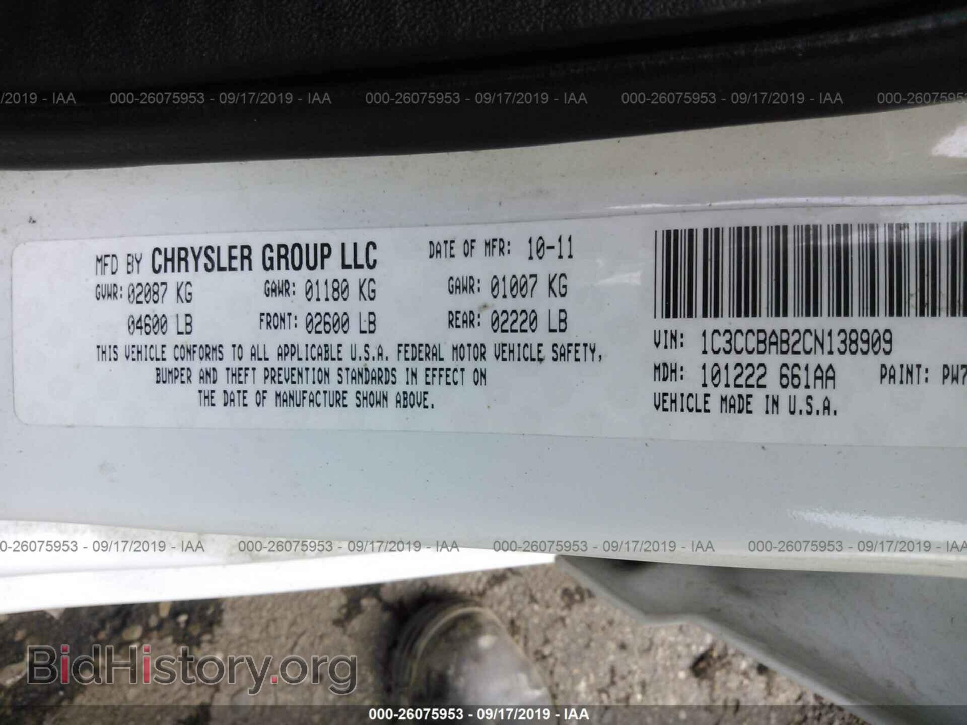 2012 CHRYSLER 200 - VIN: 1C3CCBAB2CN138909 - Photo 9