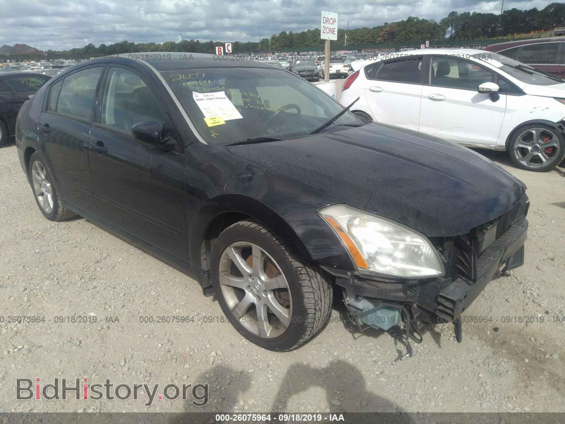 Photo 1N4BA41E88C826473 - NISSAN MAXIMA 2008