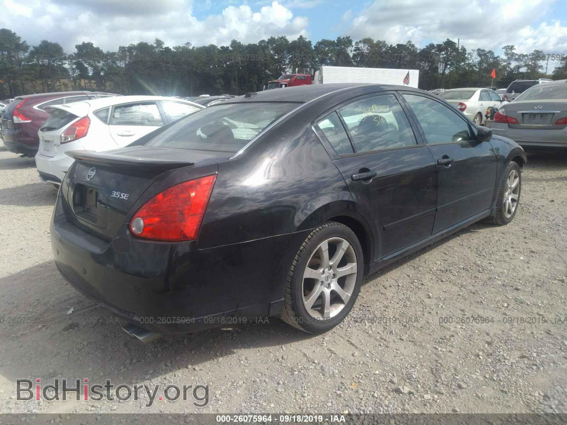 2008 NISSAN MAXIMA - VIN: 1N4BA41E88C826473 - Фото 4