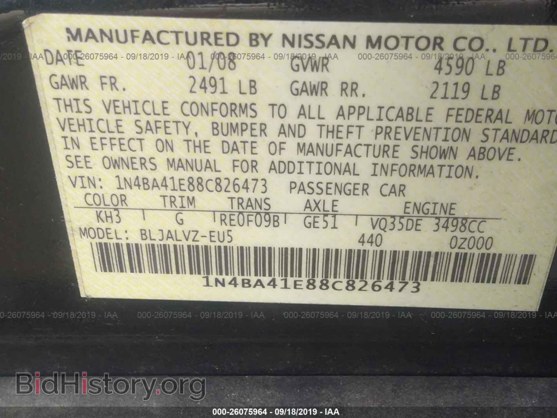 2008 NISSAN MAXIMA - VIN: 1N4BA41E88C826473 - Фото 9
