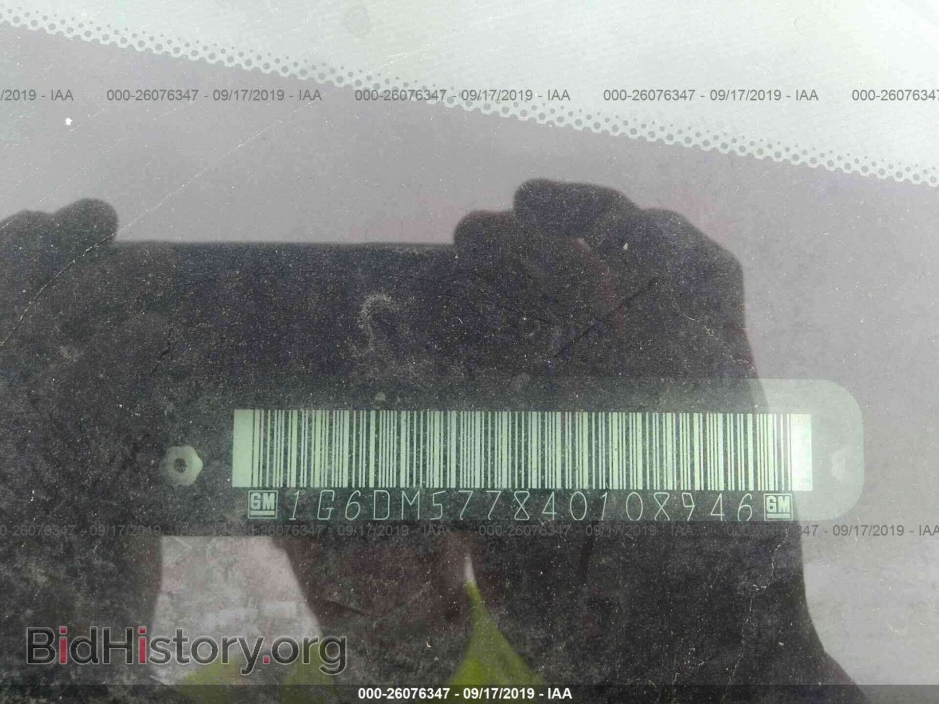 2004 CADILLAC CTS - VIN: 1G6DM577840108946 - Фото 9